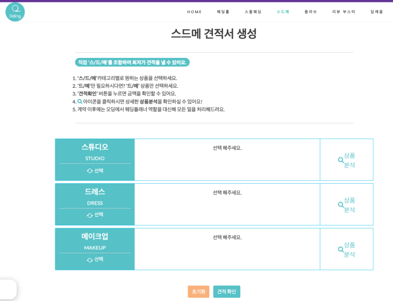 플로어스튜디오 이미지