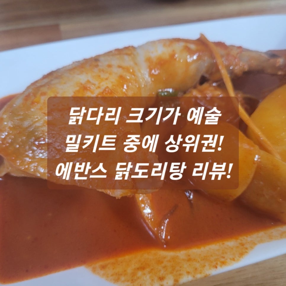 예반스 이미지