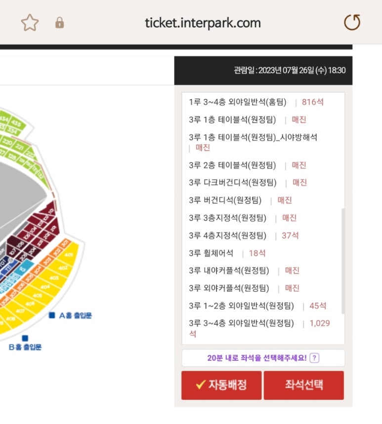 4층매점 이미지
