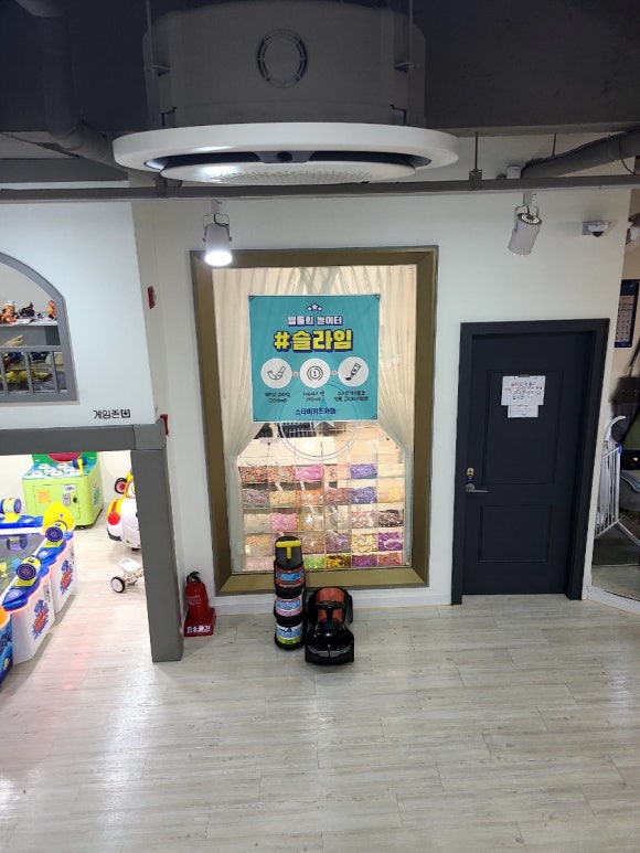 목마코너 이미지