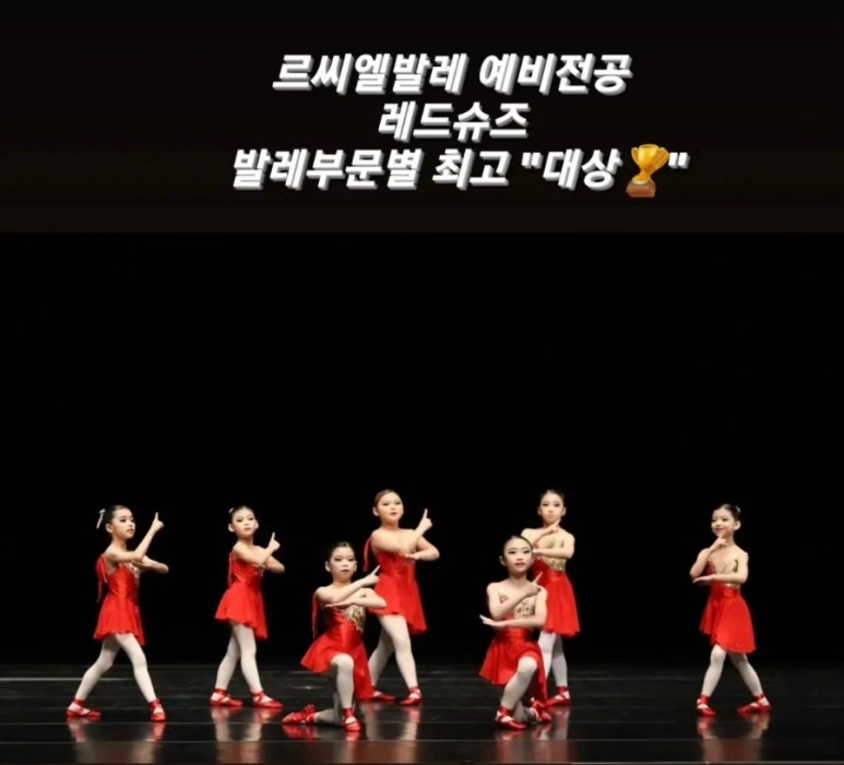 르씨엘발레학원 이미지