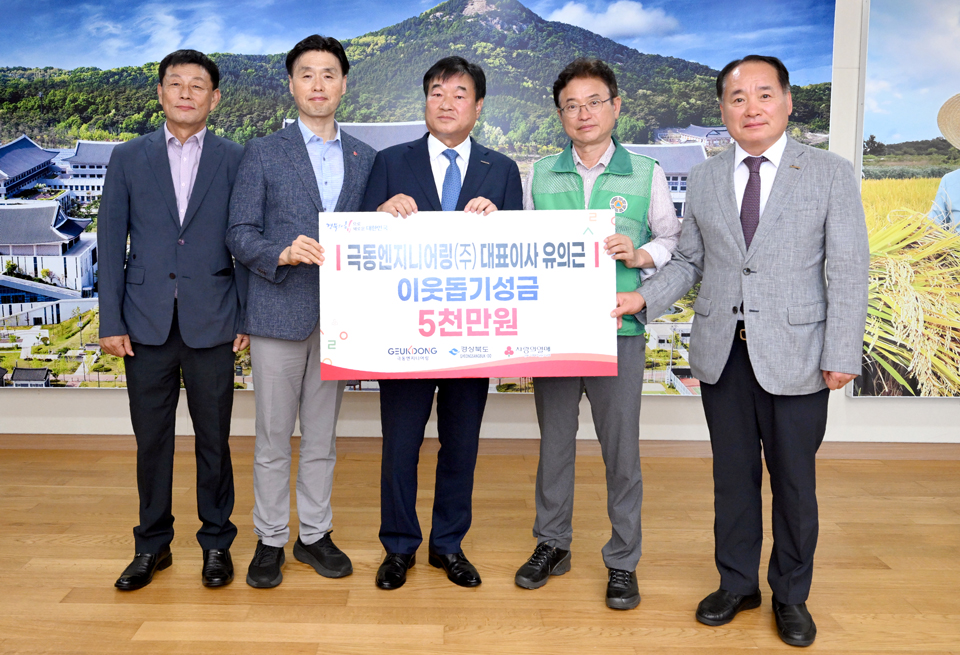 극동엔지니어링(주) 이미지