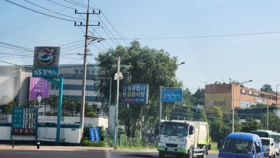 신성자동차공업사 이미지