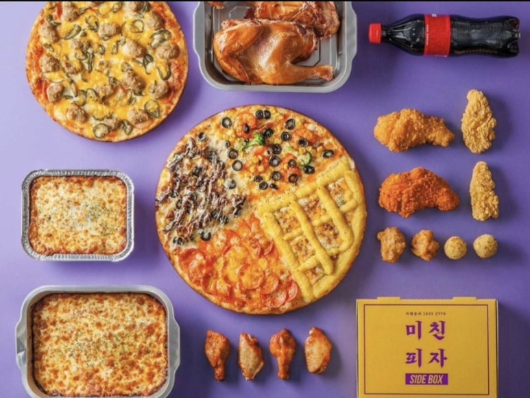 미친피자 이미지