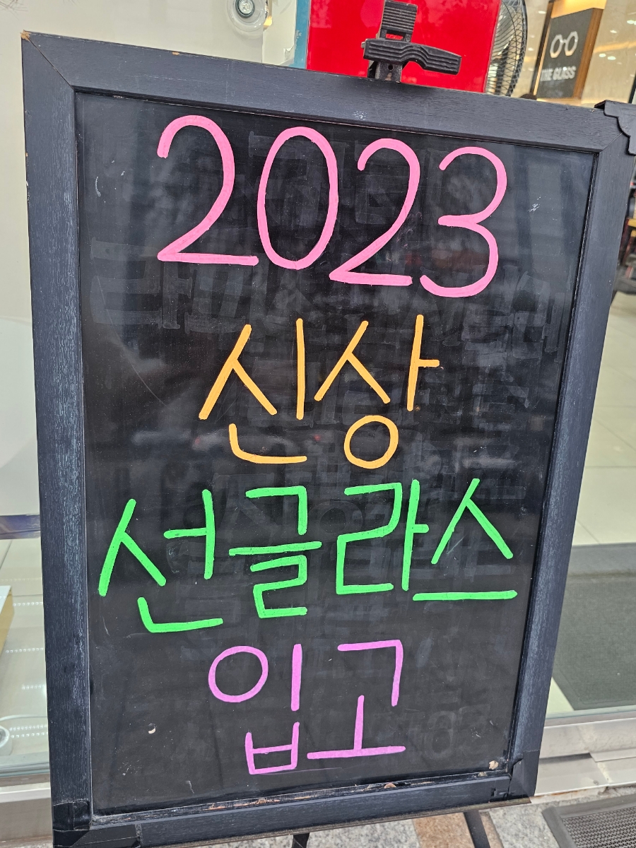 김가네문흥점 이미지