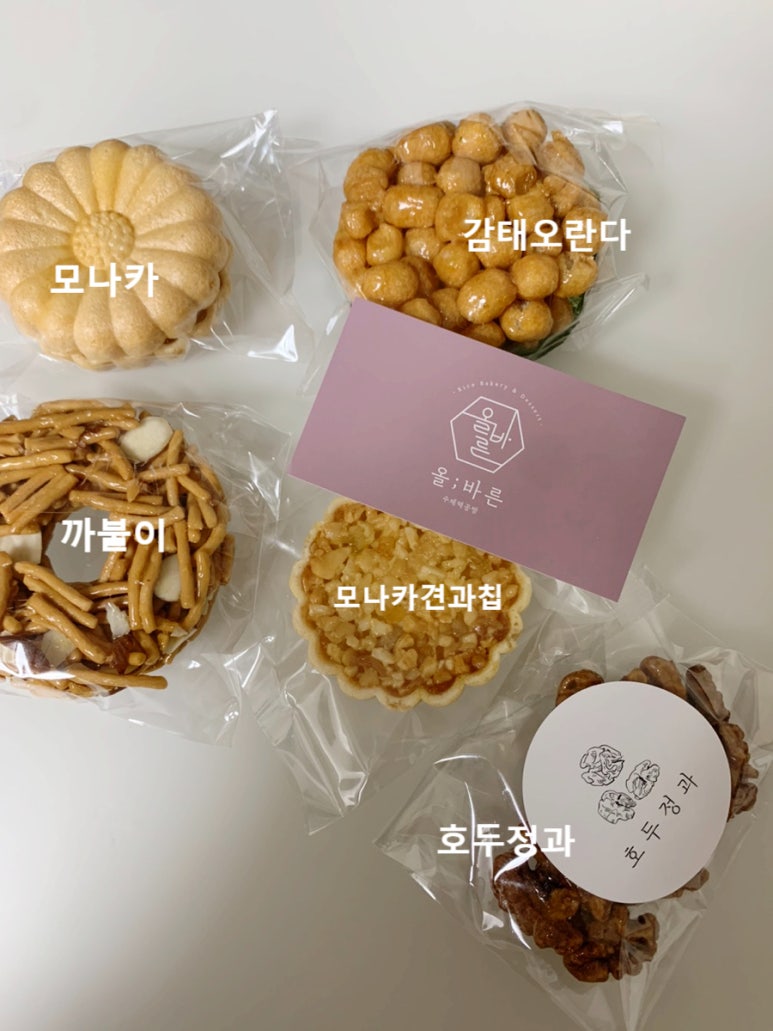 올바른수제떡공방 이미지