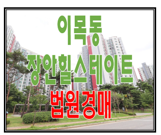 장안종합토건(주) 이미지