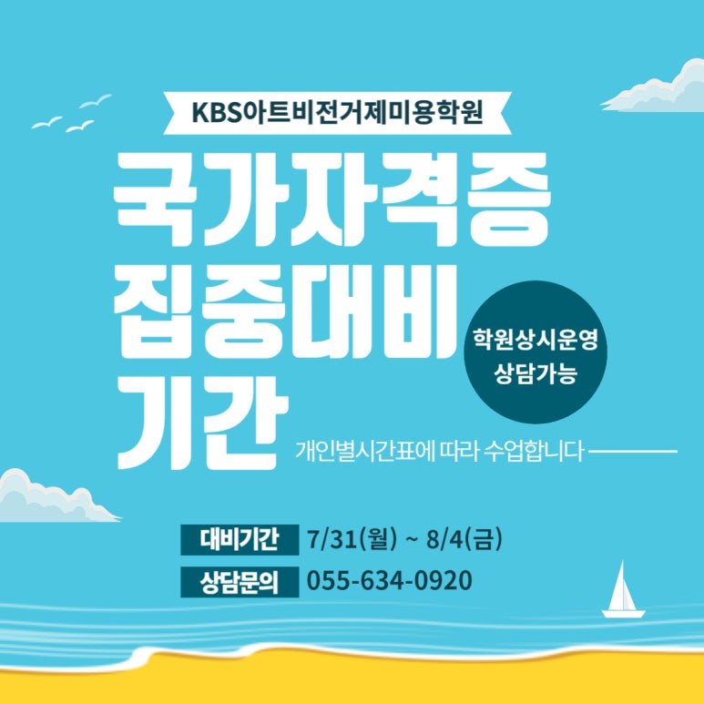 케이비에스아트비전주 이미지