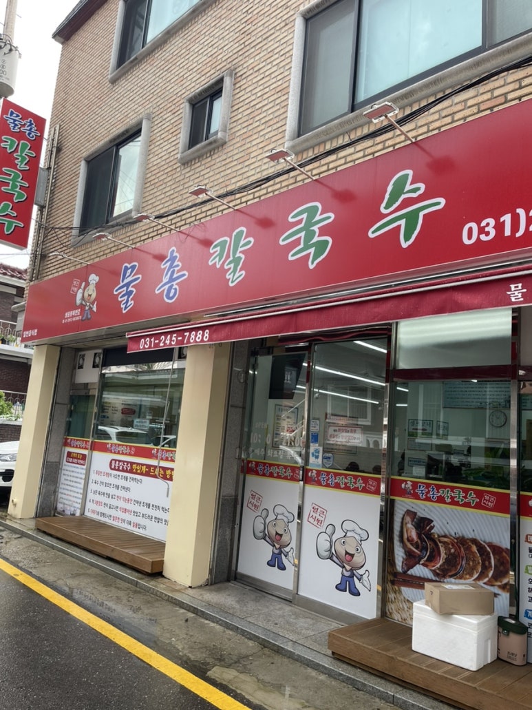 만석수타면 이미지
