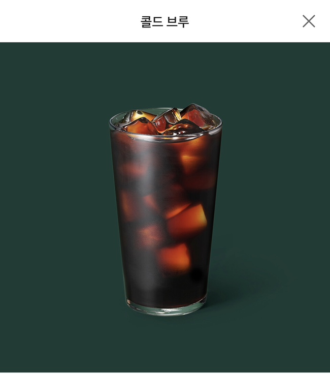 스타벅스 부산정관점 이미지
