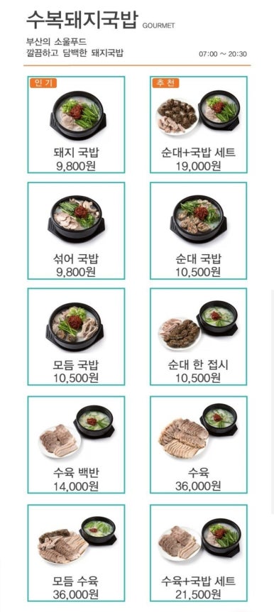 고메이커피 이미지
