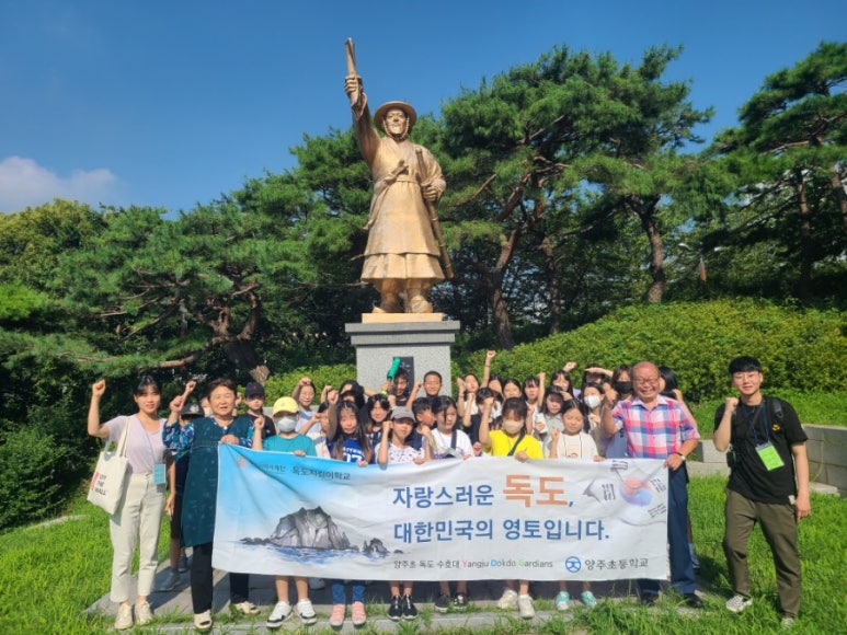 사단법인 안용복장군기념사업회 이미지