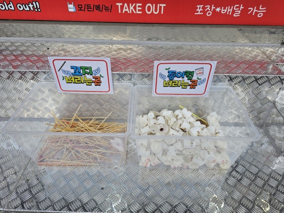 탕후루정 이미지