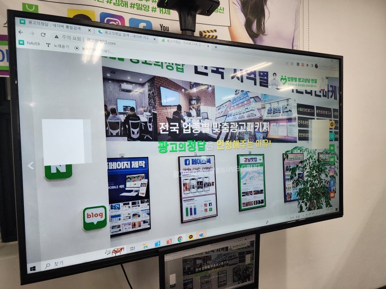 마음디자인&광고기획 이미지