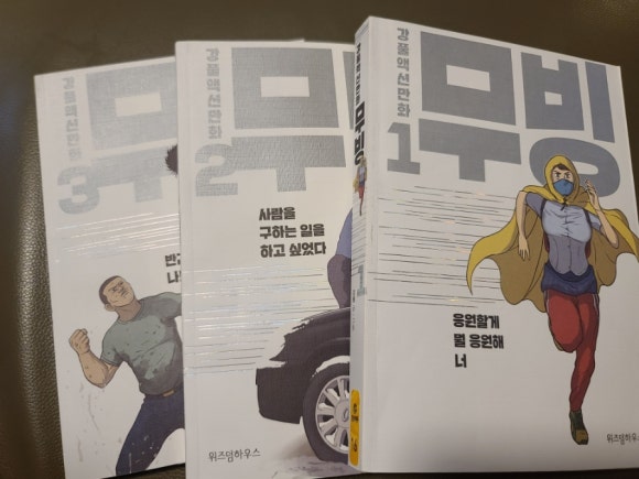 벌툰 해남본점 이미지