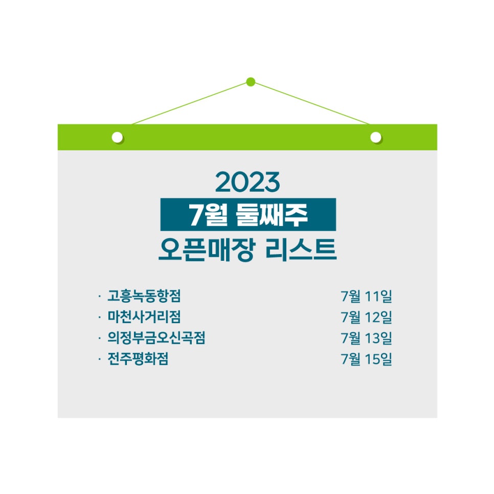 프랭크버거 마천사거리점 이미지