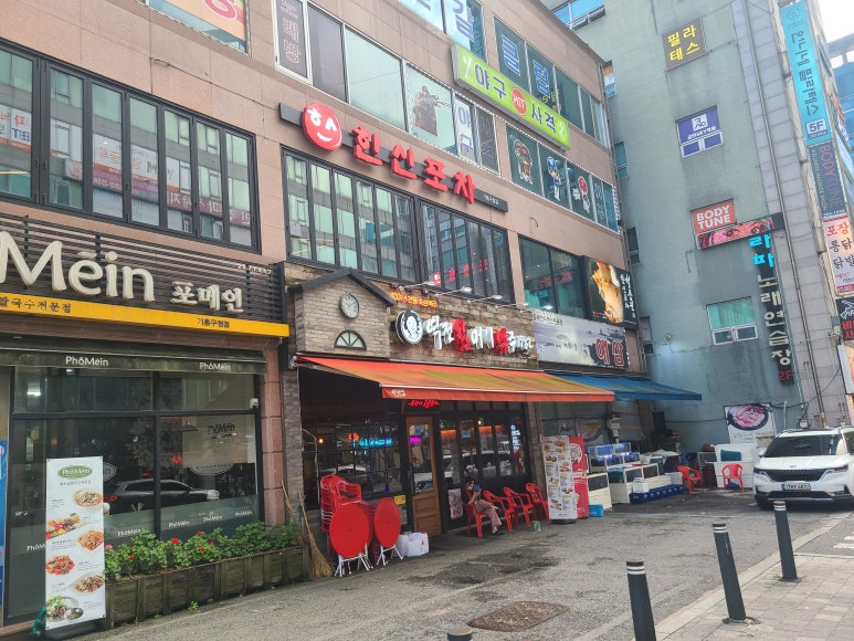 한신포차기흥구청점 이미지