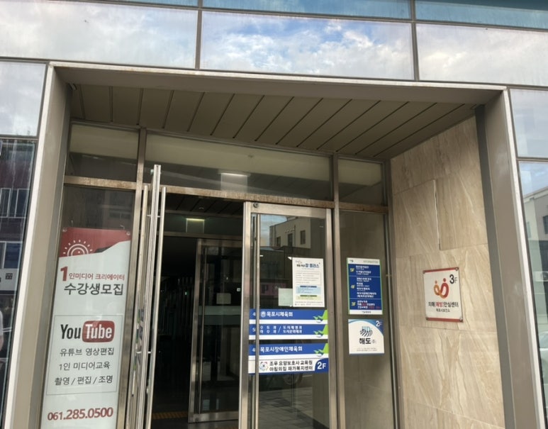 이츠루카 이미지