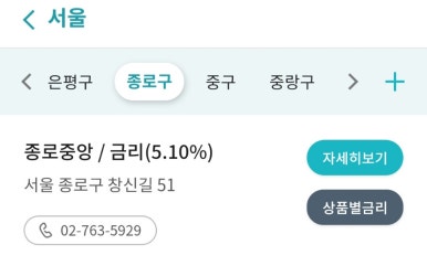 옥수축산 이미지