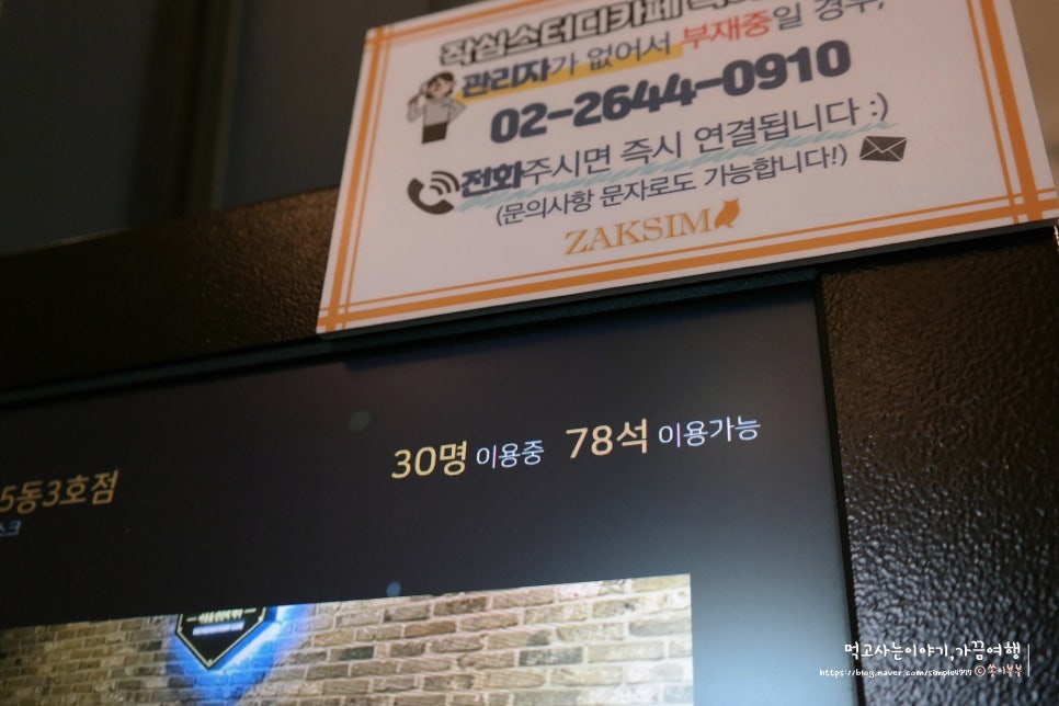 작심스터디카페목5동 이미지