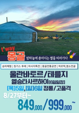 (주)칸여행사 이미지