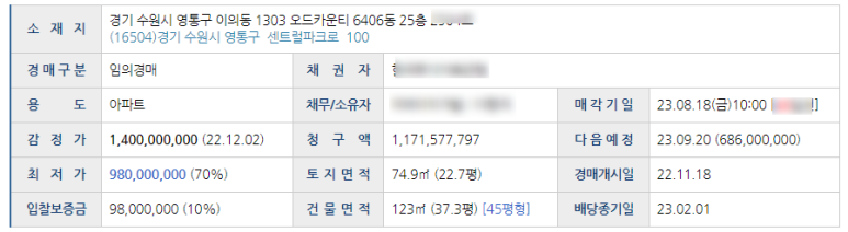 장안종합토건(주) 이미지