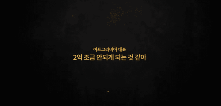 아트그라비아 이미지