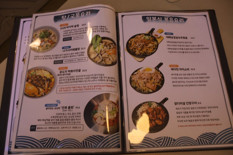 온노리 이미지