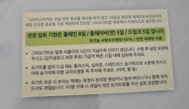 그리커그리커 이미지