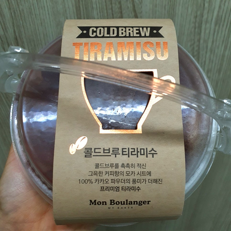 몽블랑제 상봉점 이미지