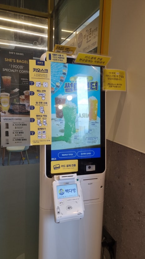 빽다방대전유성 이미지