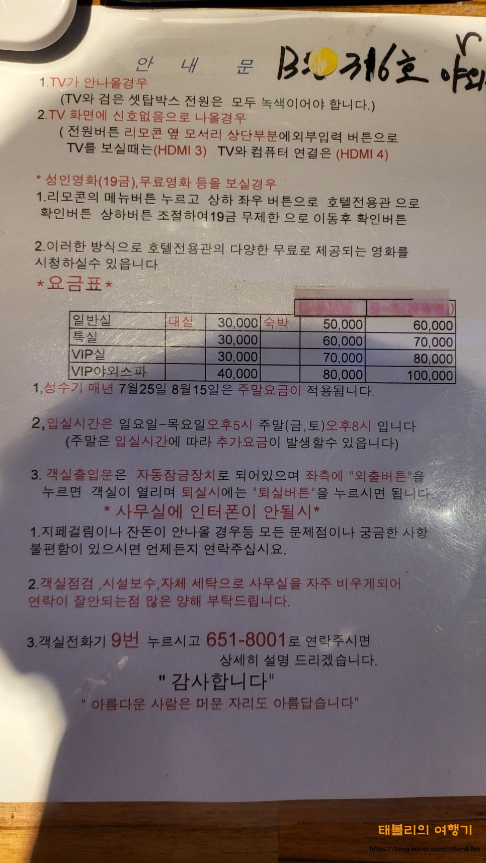 벨로무인텔 이미지