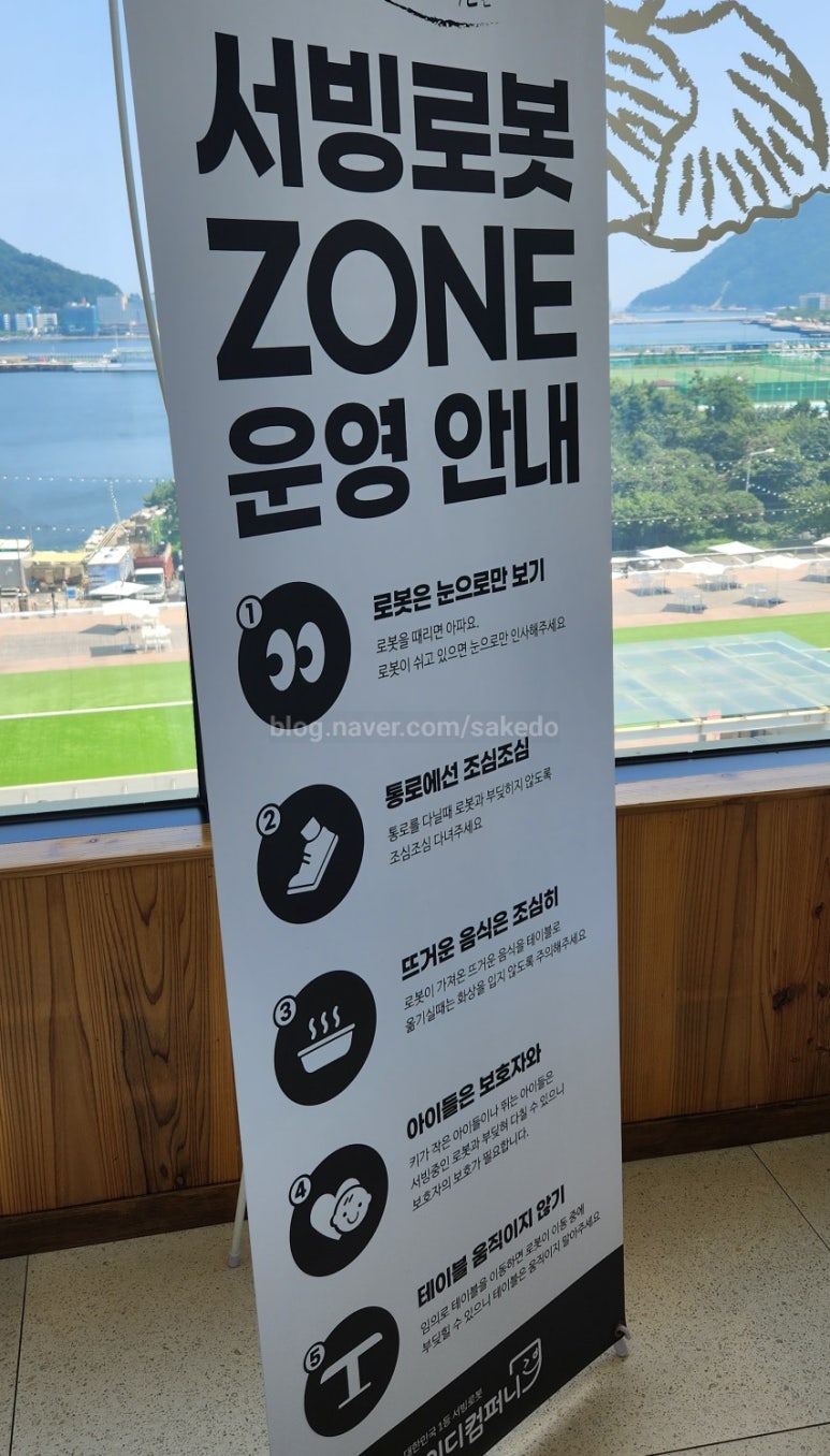 올바릇식당 영도점 이미지