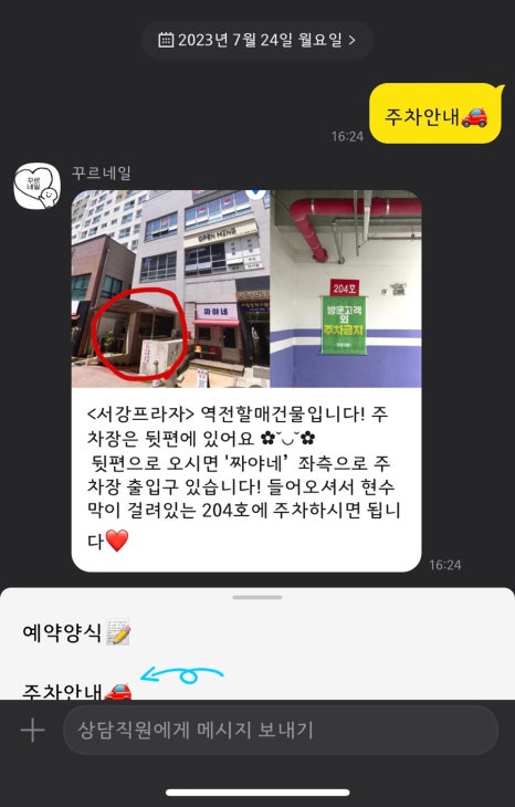 꾸르네일 이미지