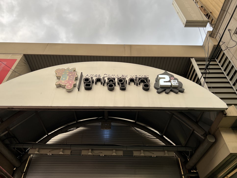 DC플러스마트 이미지