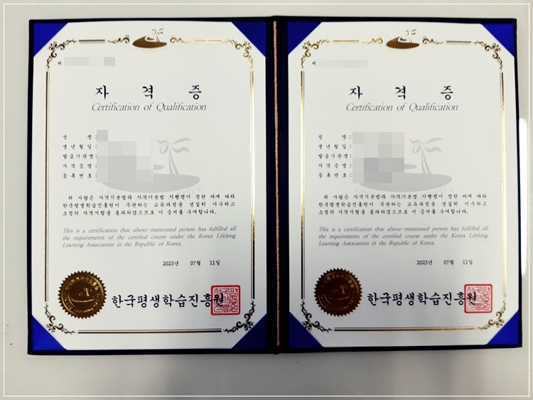 구리남양주원격평생교육원 이미지