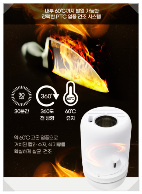 킵클린 이미지