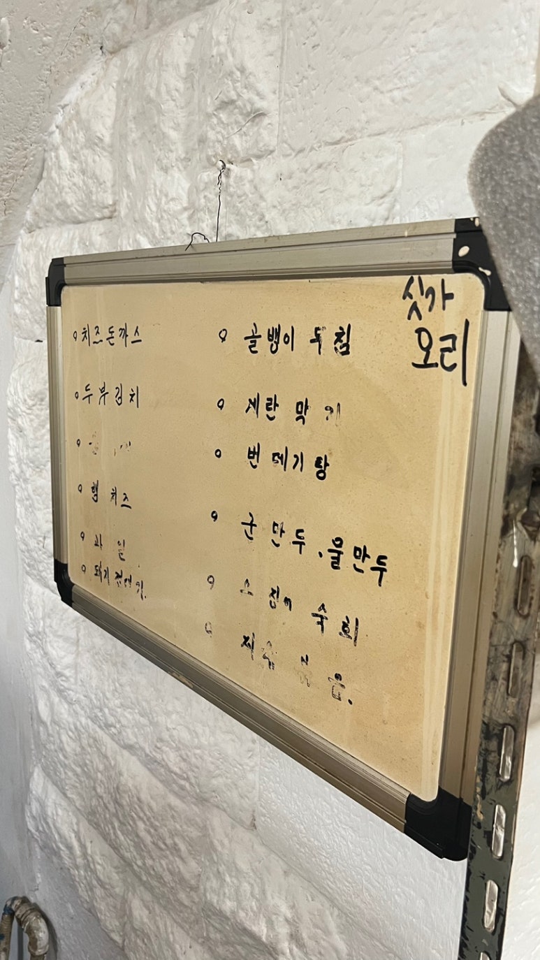 푸른들식품 이미지