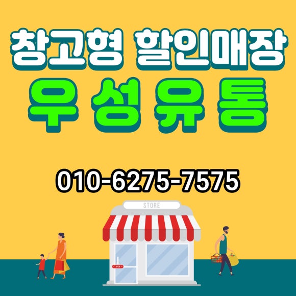 아이스크림창고형 이미지