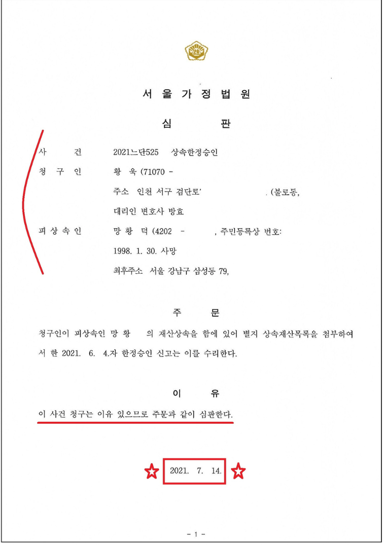 한정통 이미지