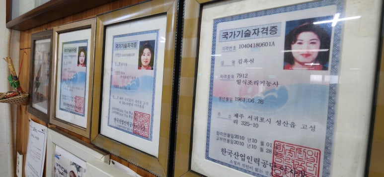 미소한식부페 이미지