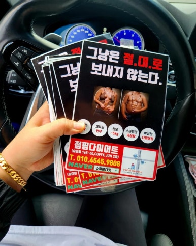 불댕바베큐 이미지