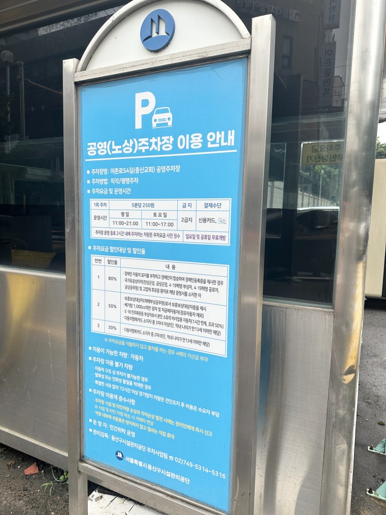까라디미용실 이미지