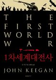 대전사 이미지