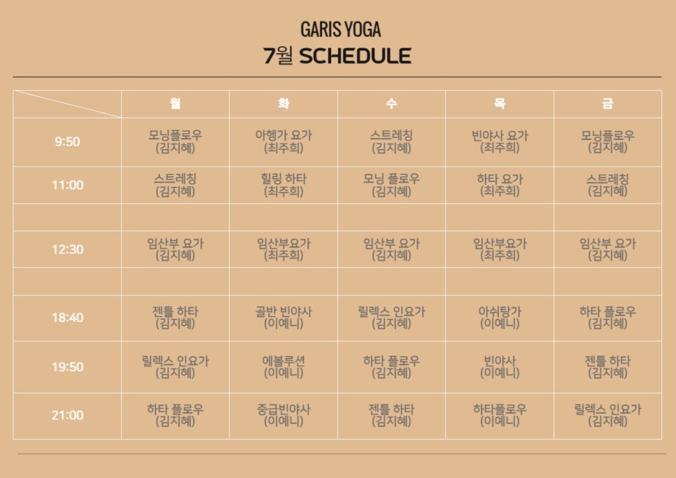 가리스시 이미지