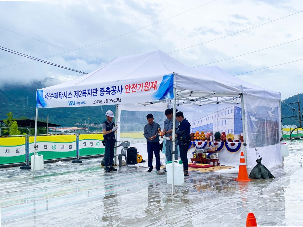 이벤테크 이미지