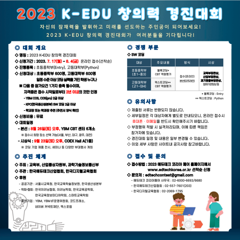 신호등코딩컴퓨터학원 이미지