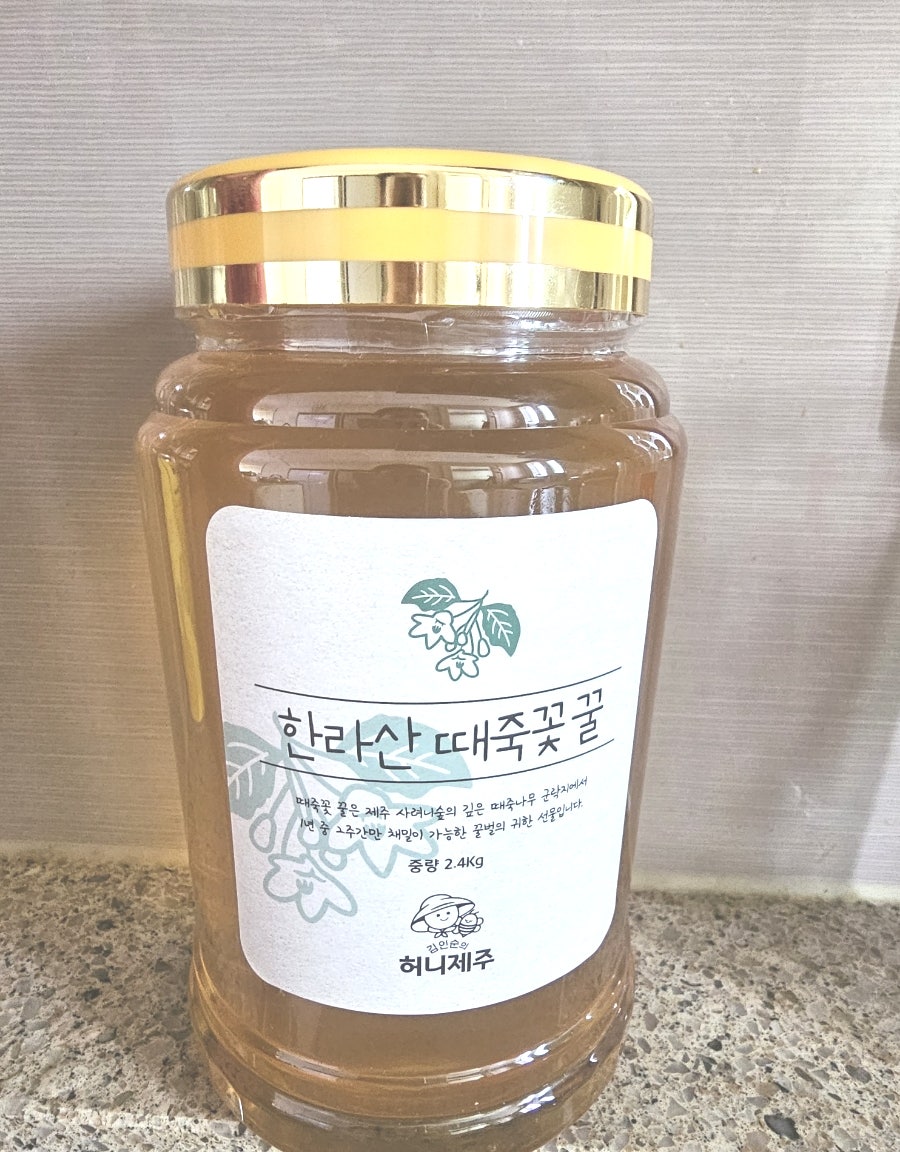 김인순의허니제주 이미지