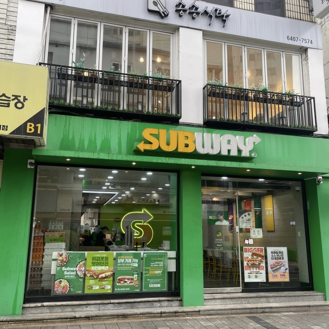 써브웨이동덕여대점 이미지