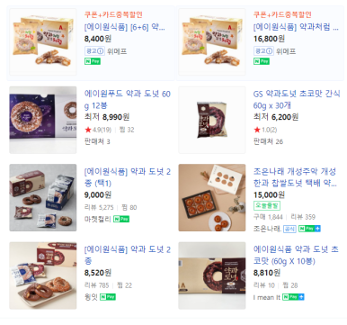 에이원푸드 이미지